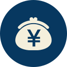 コスト効率が良い